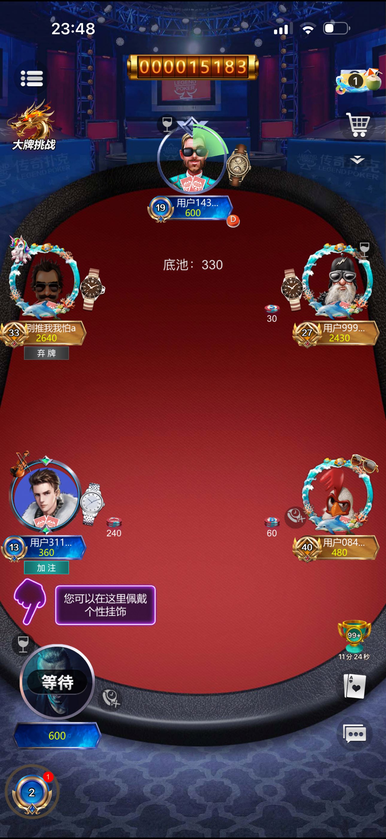 传奇扑克 App 界面